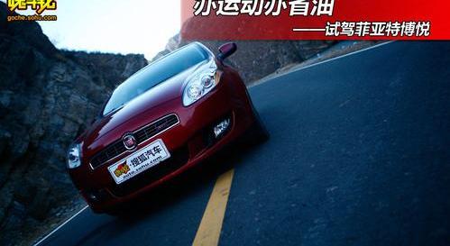 宝马,大众,奥迪,宝马5系,奥迪A6