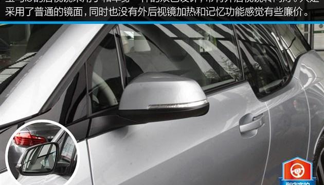 宝马,宝马i3,理念