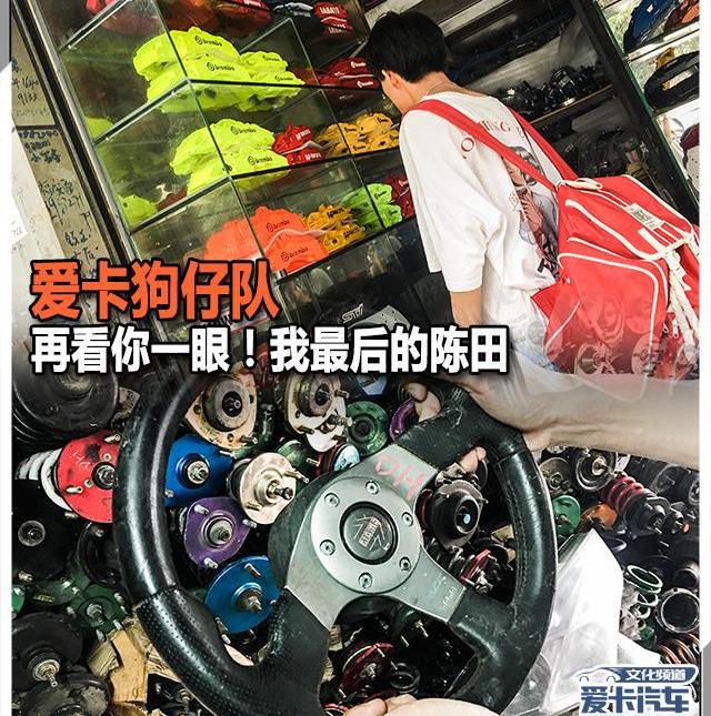 飞度,本田,思域,世纪