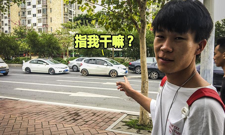 飞度,本田,思域,世纪