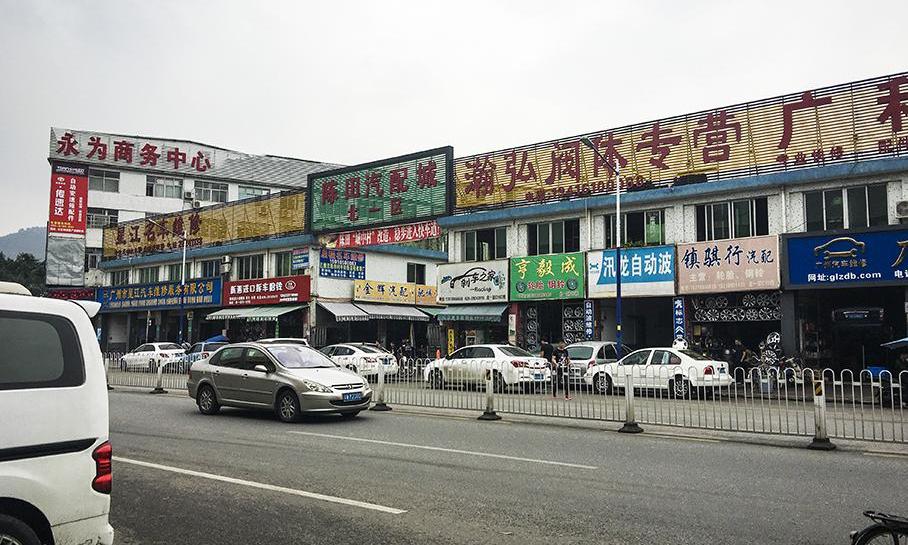 飞度,本田,思域,世纪