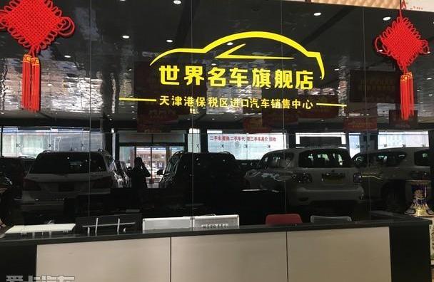丰田,福特,玛莎拉蒂,宝马5系,宝马