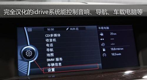 宝马,宝马5系,奥迪A6L,奥迪,奥迪A6