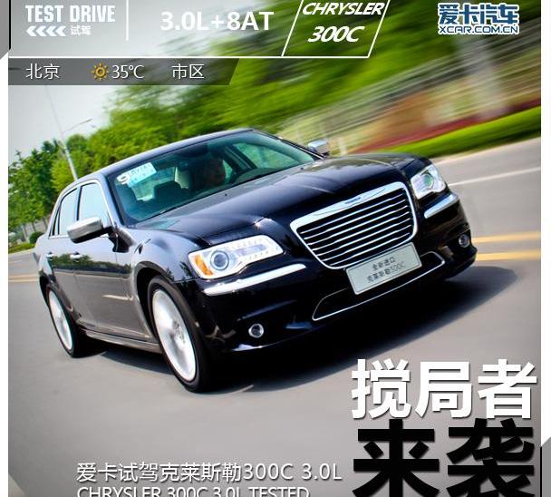 Jeep,牧马人,现代