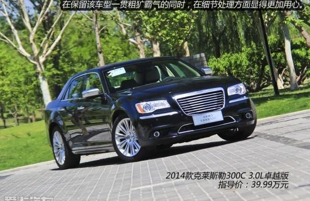 Jeep,牧马人,现代