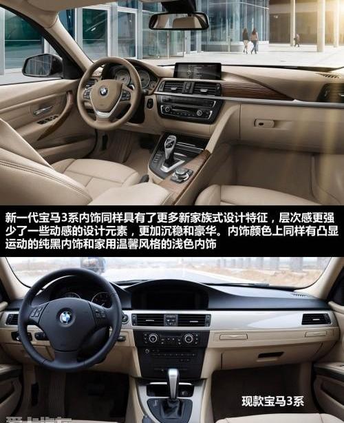 宝马,宝马3系,奥迪,奥迪A4L,宝马5系