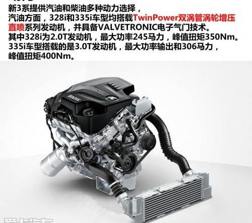 宝马,宝马3系,奥迪,奥迪A4L,宝马5系
