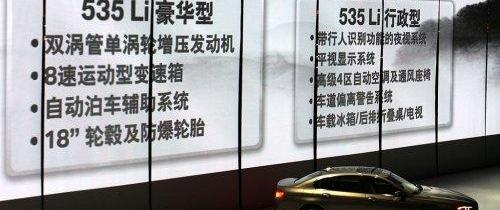 宝马,宝马5系