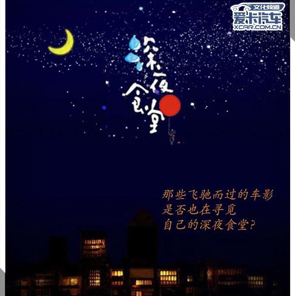 北京,红旗,日产,大众,捷达