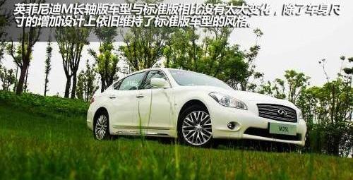 英菲尼迪,奥迪,奔驰,宝马,奥迪A6L
