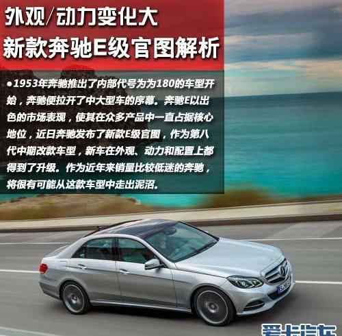 奔驰,奔驰E级,奥迪,奥迪A6,宝马5系