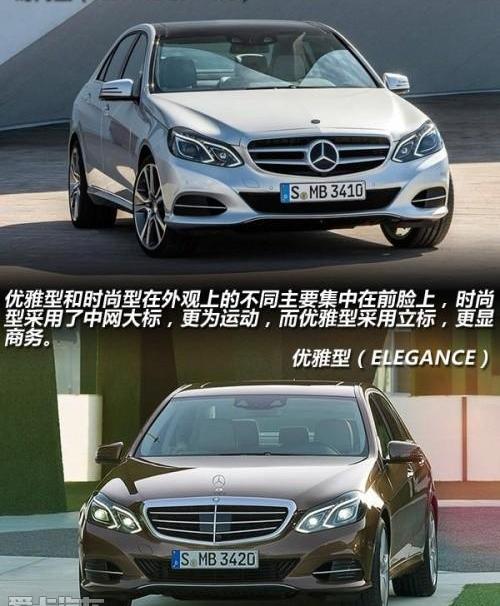 奔驰,奔驰E级,奥迪,奥迪A6,宝马5系