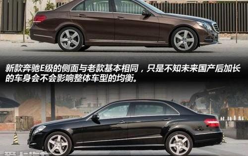 奔驰,奔驰E级,奥迪,奥迪A6,宝马5系