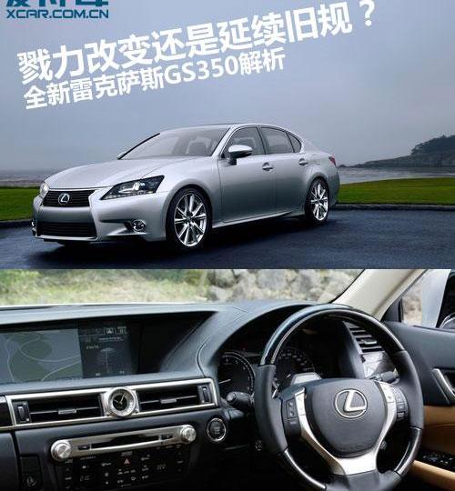 雷克萨斯,丰田,奔驰,捷豹,宝马