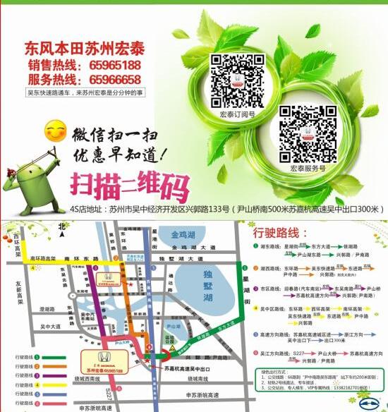 艾力绅,本田,东风,东南,优越