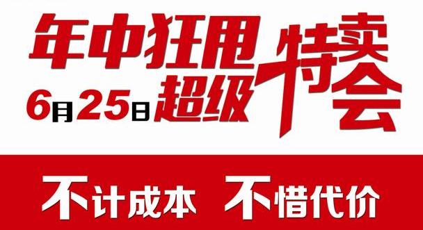 本田,东风,艾力绅
