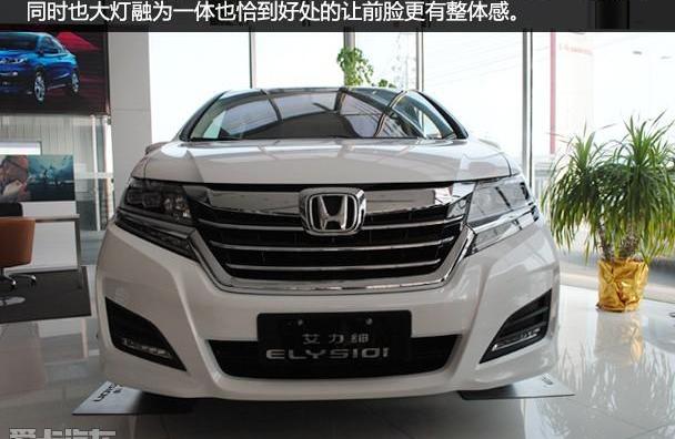 艾力绅,本田,东风,奥德赛