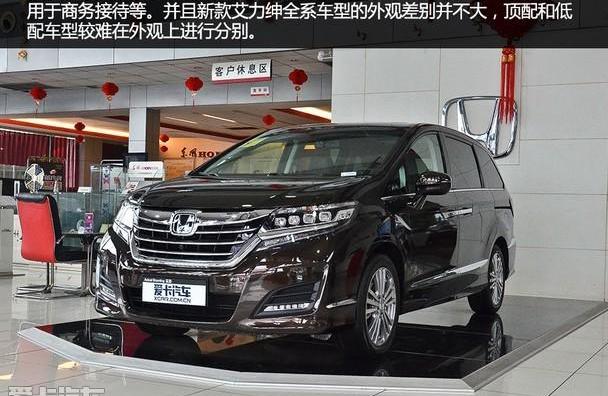 艾力绅,本田,东风,奥德赛,别克