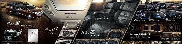 艾力绅,东风,本田,思域