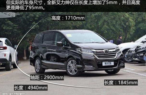 艾力绅,奥德赛,别克,别克GL8