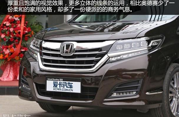 艾力绅,奥德赛,别克,别克GL8
