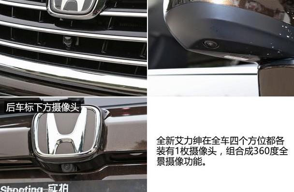 艾力绅,奥德赛,别克,别克GL8
