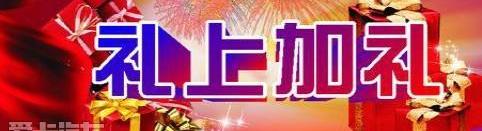 艾力绅,本田,东风