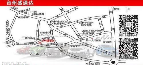 艾力绅,本田,东风