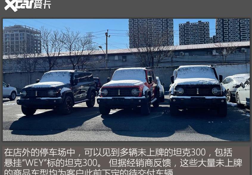 坦克,坦克300,汉兰达,赛那,汉