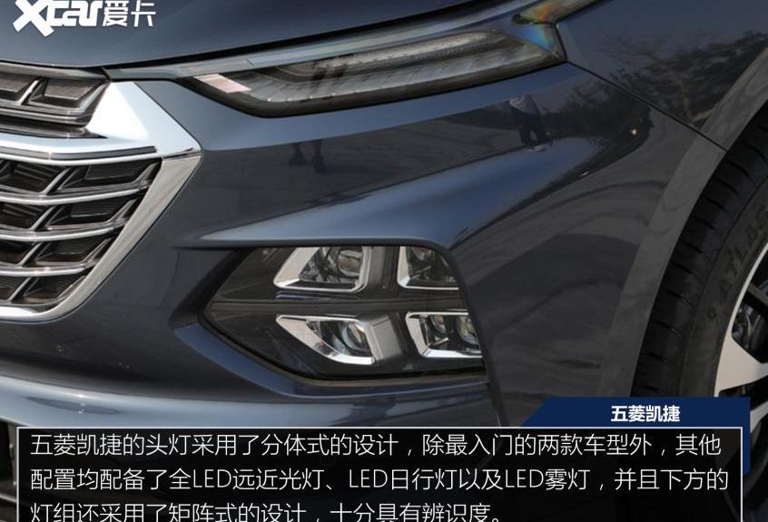 五菱凯捷,本田,艾力绅,奥德赛,别克