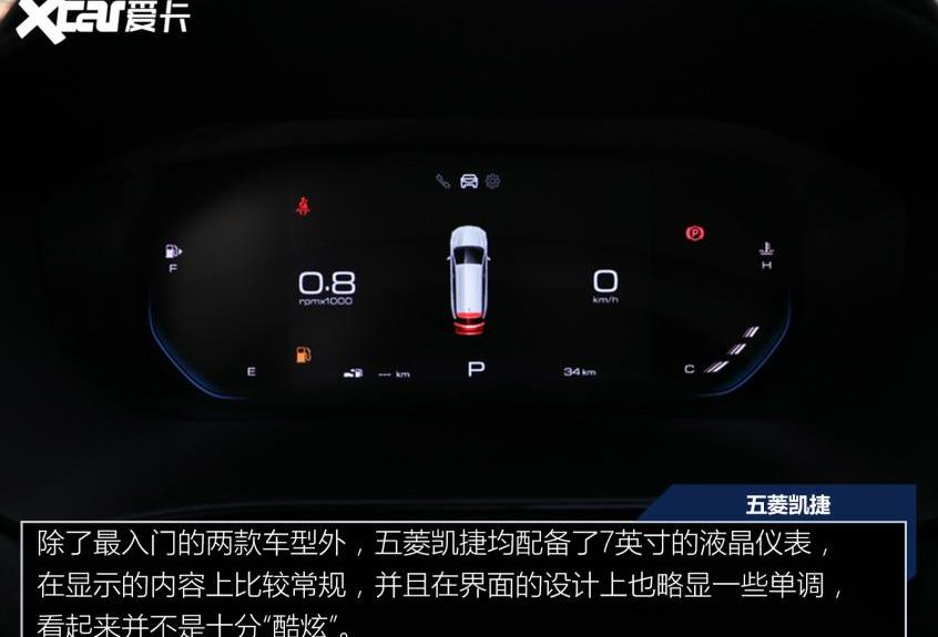 五菱凯捷,本田,艾力绅,奥德赛,别克
