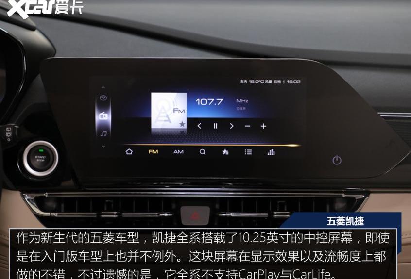 五菱凯捷,本田,艾力绅,奥德赛,别克