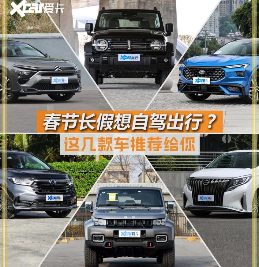 凡尔赛C5 X,EVOS,福特,长安,理念