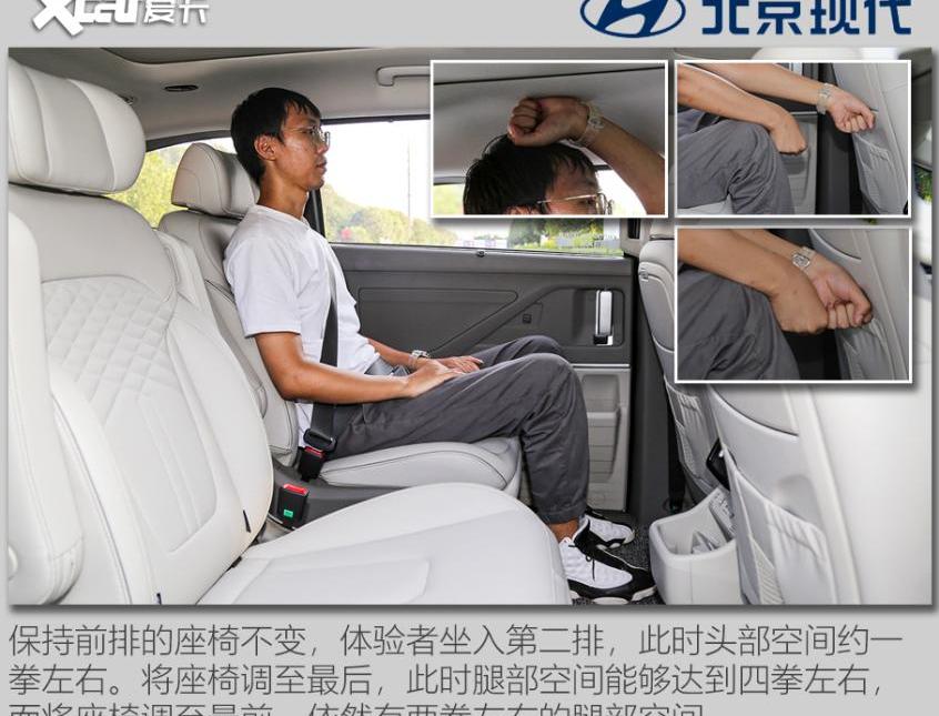 库斯途,北京,现代,嘉华
