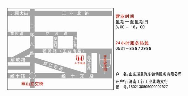 艾力绅,东风,本田