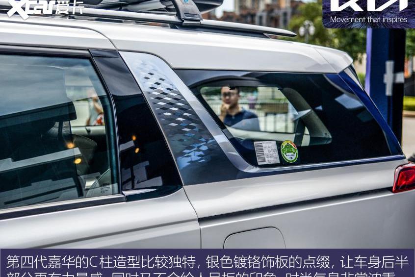 起亚,嘉华,本田,艾力绅,奥德赛