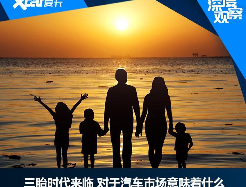 别克,宝骏,艾力绅,比亚迪,别克GL8