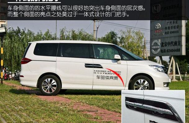 艾力绅,埃尔法,奥德赛,丰田