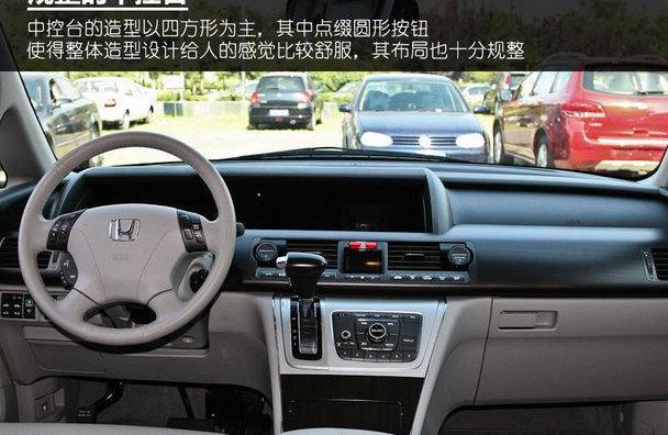 艾力绅,埃尔法,奥德赛,丰田