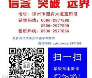 艾力绅,东风,理念