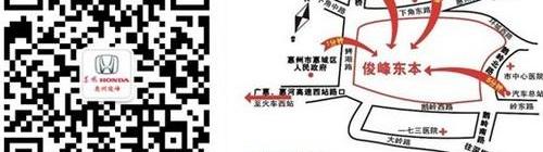 东风,艾力绅,本田,理念,北京