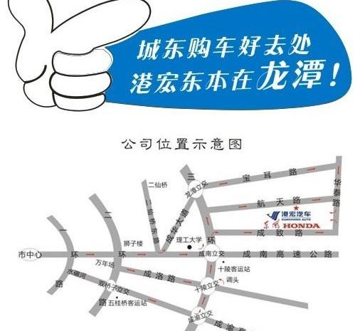 艾力绅,东风,本田,理念,日产