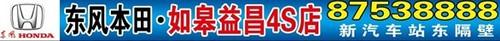 艾力绅,东风,本田,理念