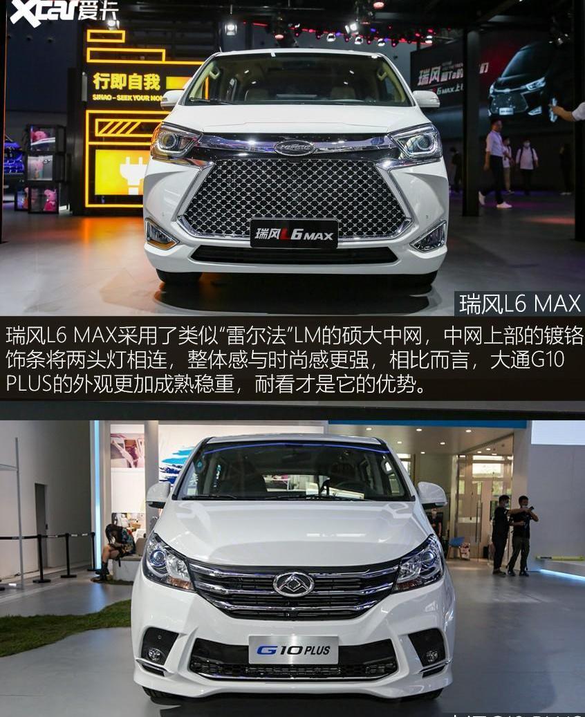 瑞风L6 MAX,本田,别克,埃尔法,宝骏