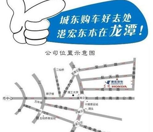 艾力绅,别克,别克GL8,东风,本田