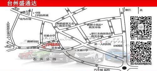 艾力绅,本田,东风