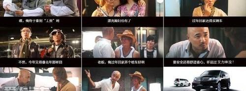 本田,东风,艾力绅
