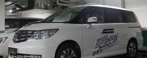 艾力绅,东风,北京,世纪,理念