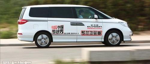 艾力绅,777,奥迪,奔驰,宝马