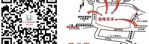东风,艾力绅,本田,理念,北京